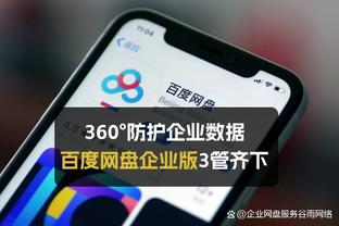 锡安禁区场均得分19.1分 比字母哥多接近6分甚至超过奥尼尔！